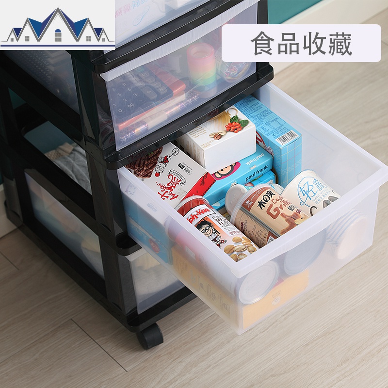 简易衣橱塑料衣物抽屉式收纳柜玩具收纳箱收纳盒儿童衣柜整理柜 三维工匠高清大图