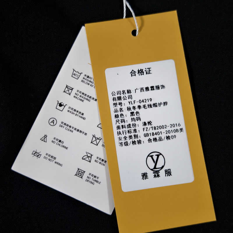 雅霖服 秋冬季毛线帽护脖YLF-04219 个高清大图