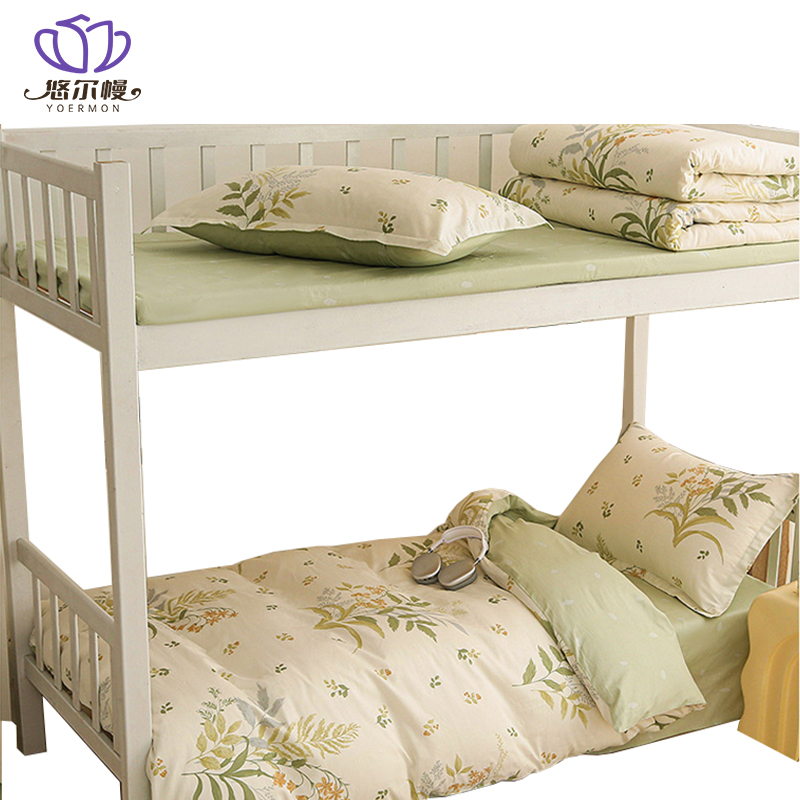 悠尔幔 床上用品 多件套150*200cm/套高清大图