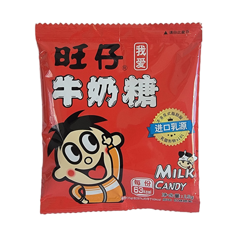 奶原味休闲零食结婚庆结婚喜糖袋装15g高清大图