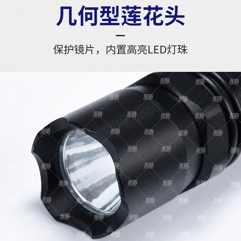 龙盾防暴金属可充电强光手电筒安保LED超亮远射车载锂电池