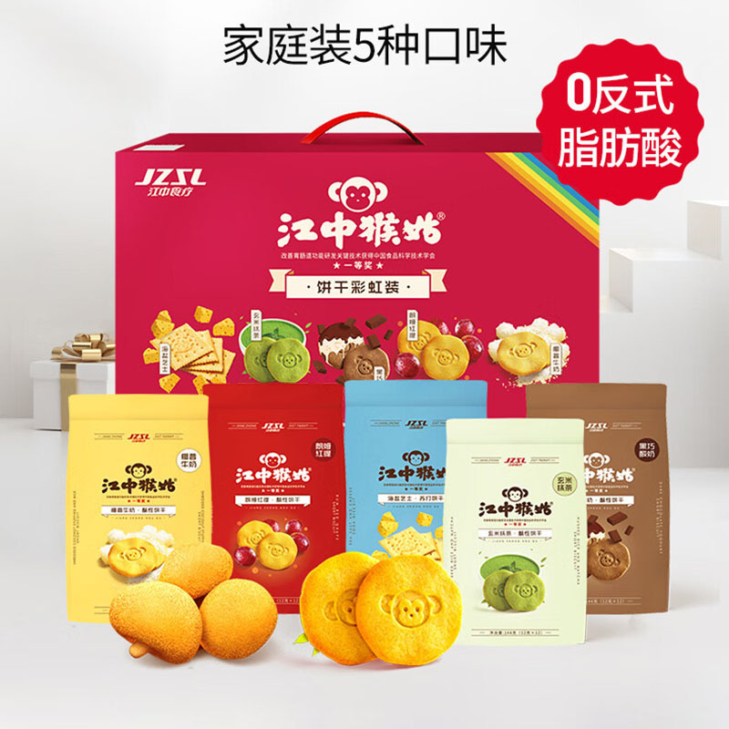 江中-猴姑饼干彩虹装 720g