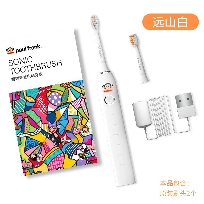 大嘴猴(Paul Frank)电动牙刷PF-104成人充电式声波震动牙刷35000转/分钟五大模式男女情侣款健康美白牙齿