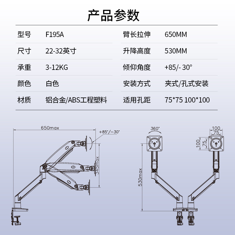 NB 加粗显示器支架 双屏拼接显示器设计电脑架 桌面底座旋转升降双屏支架增高升降支架 22-32英寸 F195A 白
