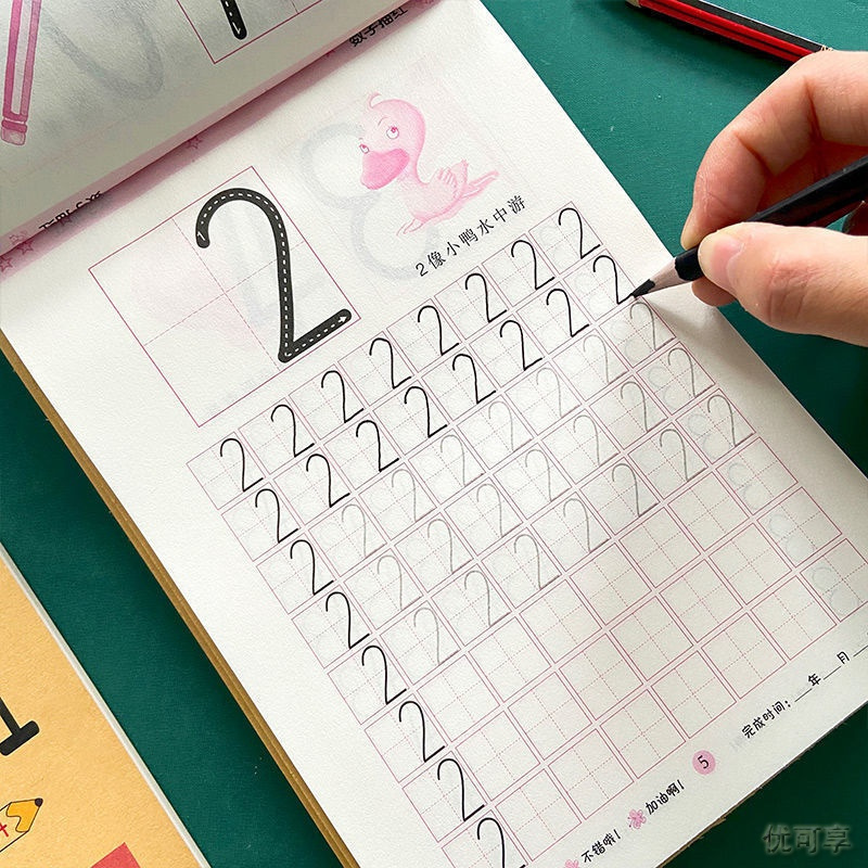 幼小衔接学前描红本写字本拼音汉字数字笔画笔顺儿童初学者练字帖
