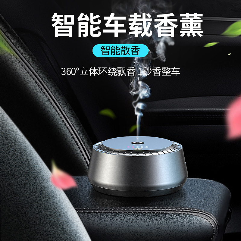 keyeon凯易欧车载香薰汽车香水车内饰摆件高档持久淡香男士专用车用