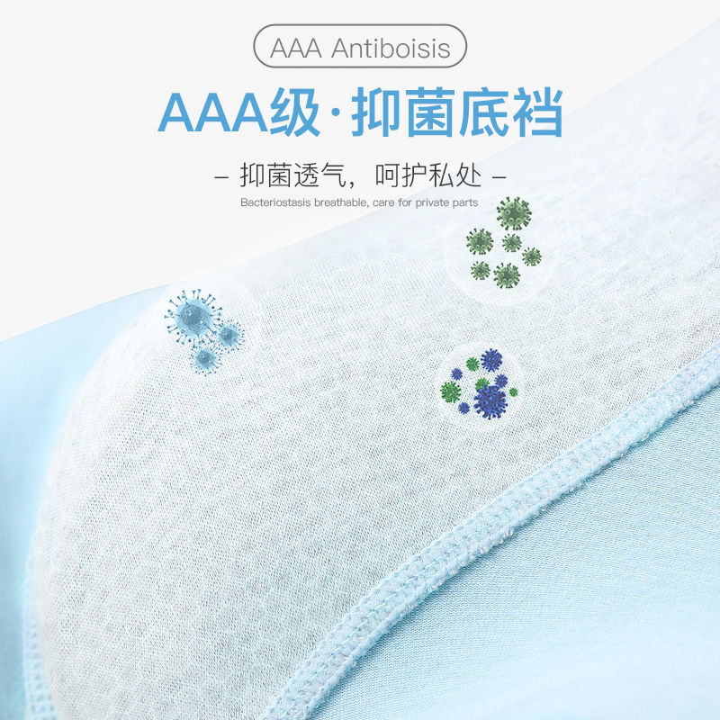 浪莎青少年男童内裤儿童纯棉加肥加大胖童中大童男生四角平角短裤高清大图