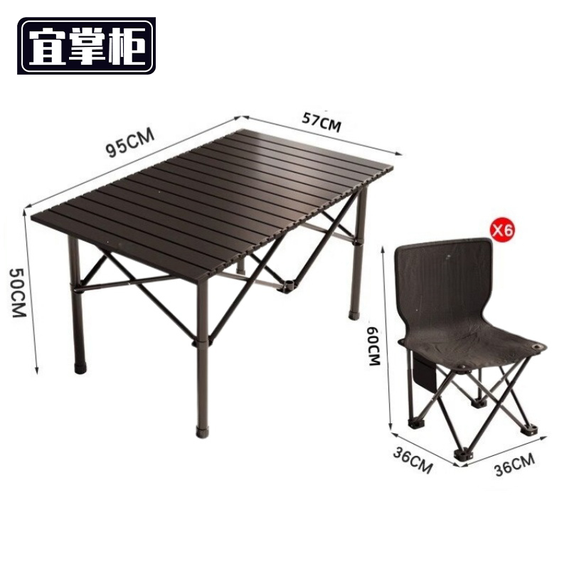 宜 掌柜 户 外桌椅 户外折叠桌椅95cm+6椅套