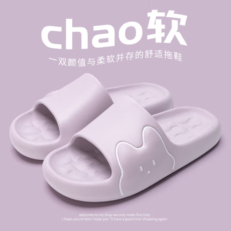 洁丽雅踩屎感拖鞋女夏季2025新款室内家居浴室洗澡防滑防臭静音凉拖鞋男