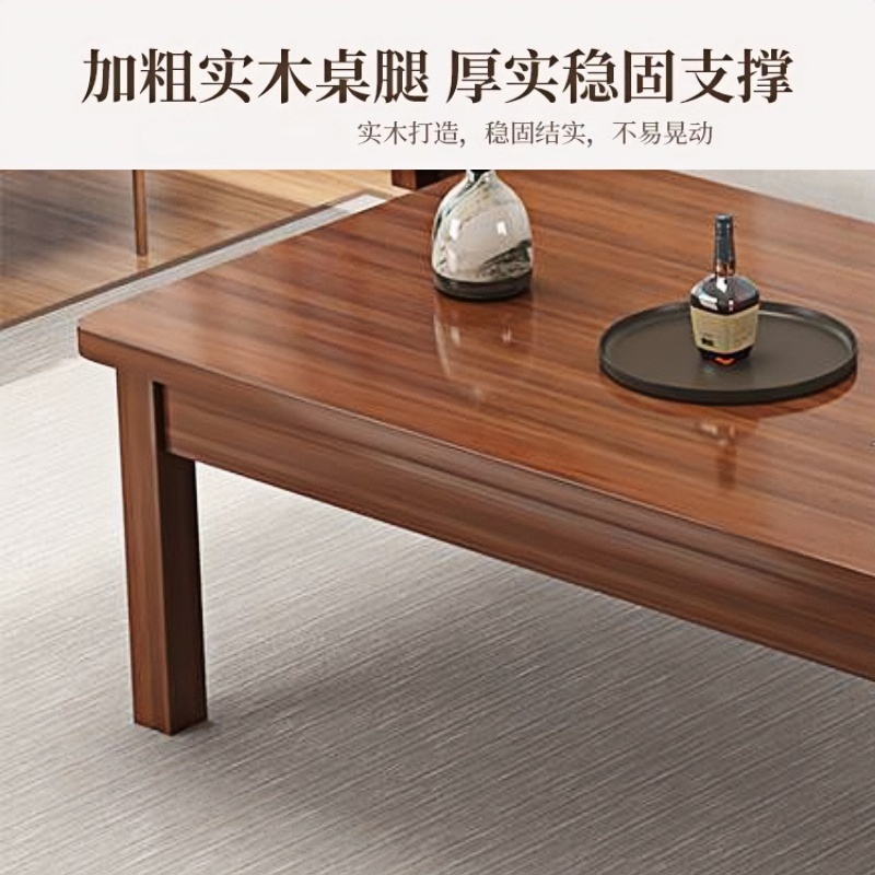 珂攸洋茶几单层樱桃木色高清大图