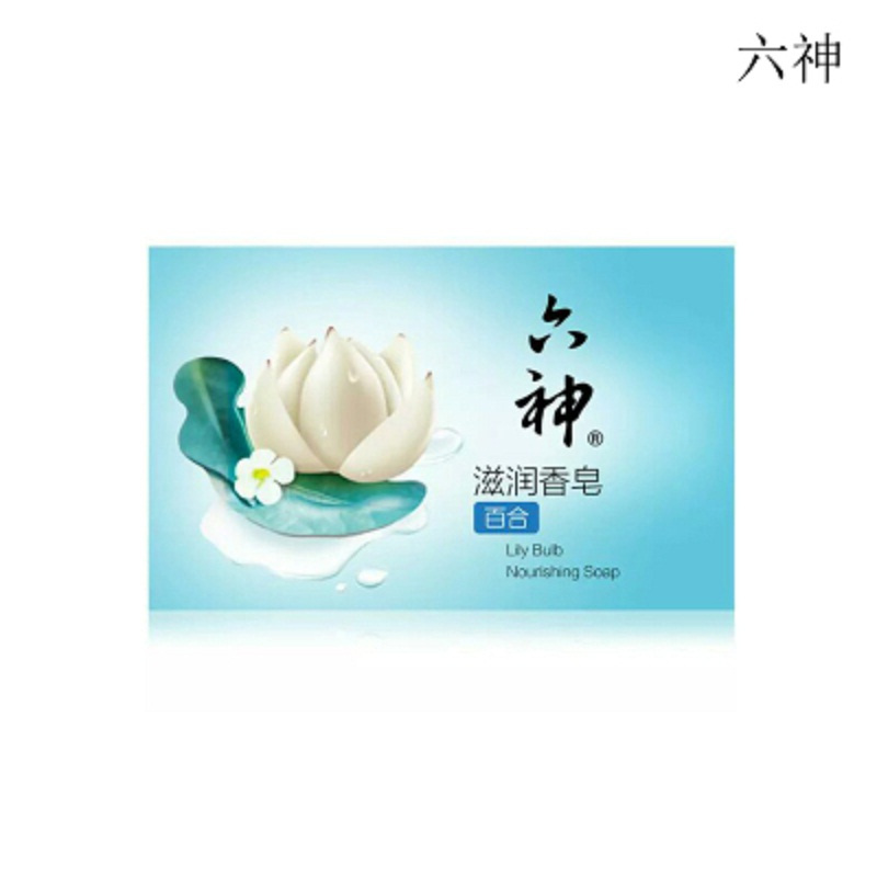 六神 滋润 香皂(百合)125g(单位:块)