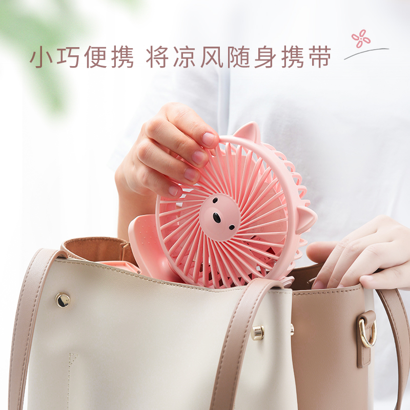 纳丽雅(Naliya)USB小风扇迷你可充电学生可爱宿舍床上超静 [樱花粉-尊贵版超长续航]]带电池+送充电线+只换不修