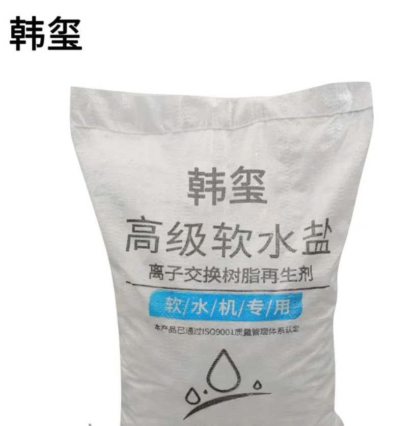 韩玺 高级软水盐 反渗透软水盐 离子交换树脂再生剂饮水机专用盐 10Kg/袋高清大图