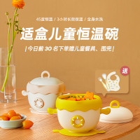 适盒a4box恒温饭盒勺套装辅食餐具宝宝防摔防烫保温吸盘--茱萸粉
