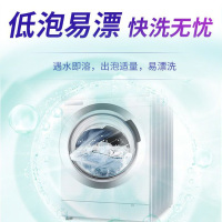 立白洗衣液12斤装天然亮白低泡洗衣液大规格家庭装家用去渍去污