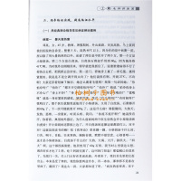 [医药]正版名师经方讲录(第四辑)李赛美 主编讲座篇查房篇访谈篇中医学术思想临床经验中医药书籍
