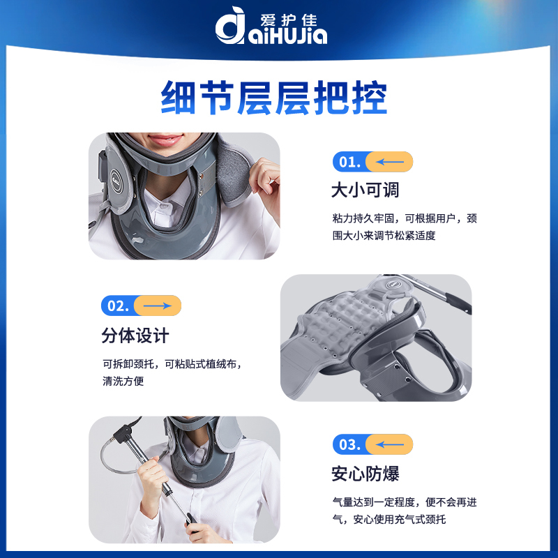 爱护佳颈椎牵引器医疗专用治疗器颈托充气护颈拉伸理疗仪矫正颈部