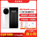 【二手9成新】华为Mate40 RS保时捷版 陶瓷白 8G+256G全网通安卓手机6.76英寸屏麒麟9000