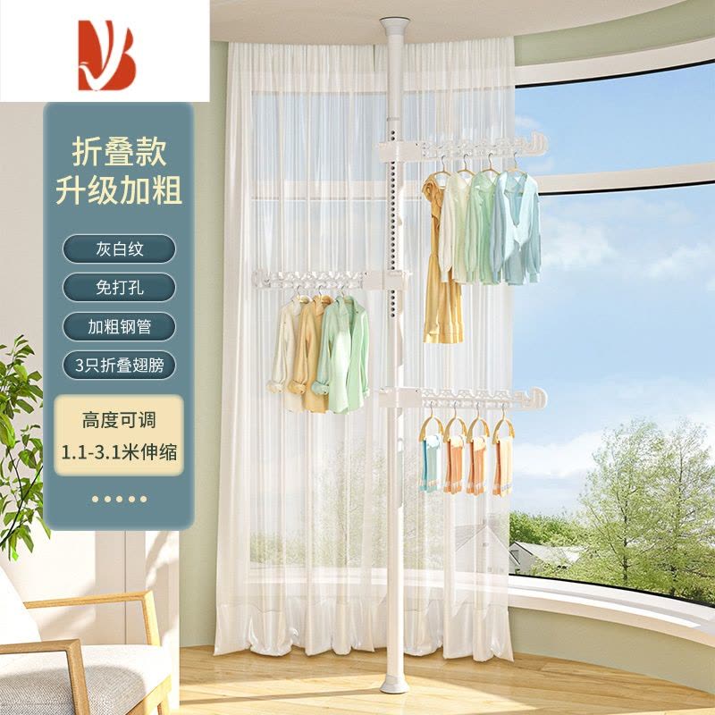 三维工匠晾衣架家用落地阳台折叠伸缩简易凉挂衣杆室内晒衣服器图片