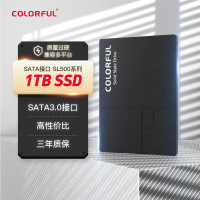 七彩虹1TB SSD固态硬盘1TB大容量固态硬盘台台电脑笔记本固态全新正品
