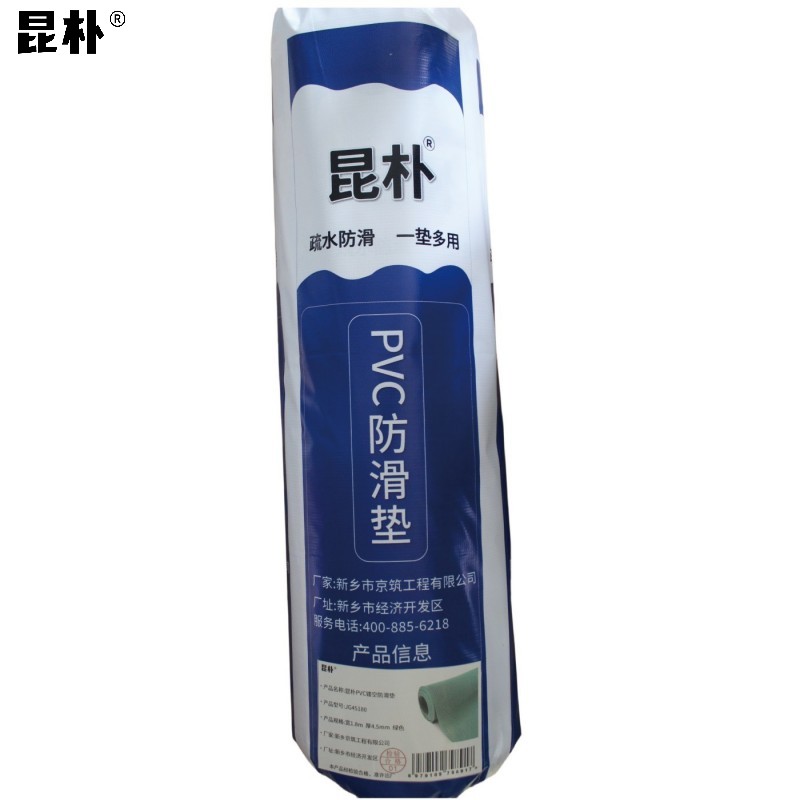 昆朴 PVC镂空防滑垫 绿色 4.5mm宽1.8m JG45180 米高清大图