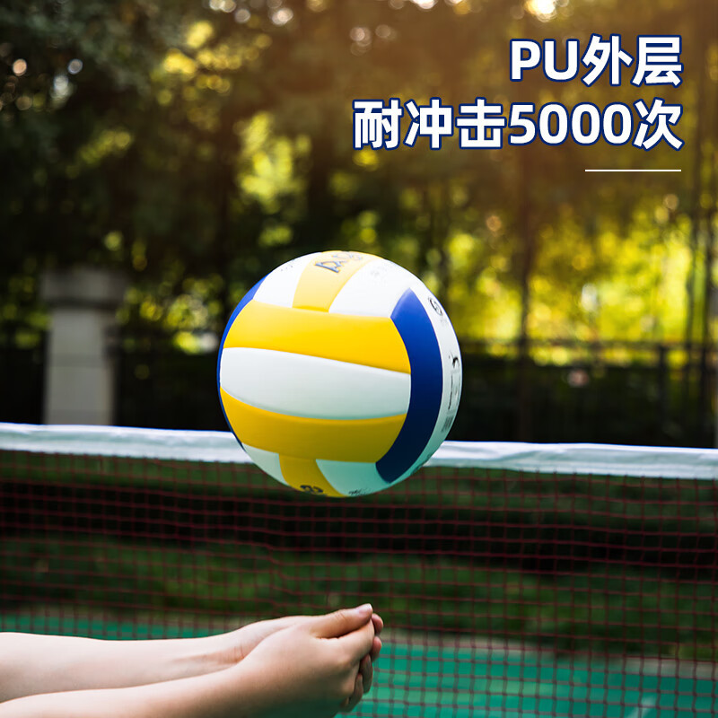 安格耐特F1257_4号小学生用PU排球(白色+色+蓝色)(个)