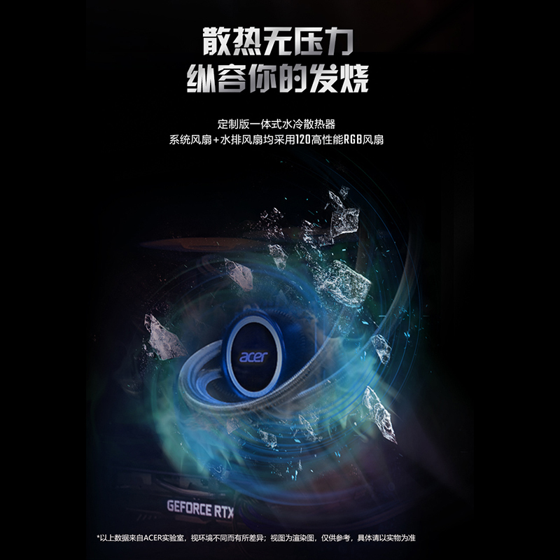 宏碁(acer) 暗影骑士·崭电竞游戏台式机吃鸡主机家用商务办公电脑畅玩赛博朋克吃鸡永劫无间(11代酷睿i5-11400F 16G 512SSD RTX3060Ti 8G)
