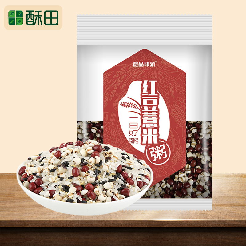 徽品印象酥田红豆薏米粥150x6薏仁红豆赤豆薏米粥原料五谷杂粮粗粮谷物膳食早餐粥独立小包