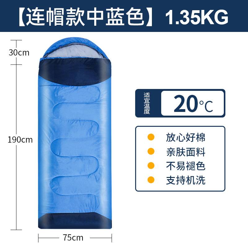 一卜睡袋 T1-1 1.35KG /件高清大图