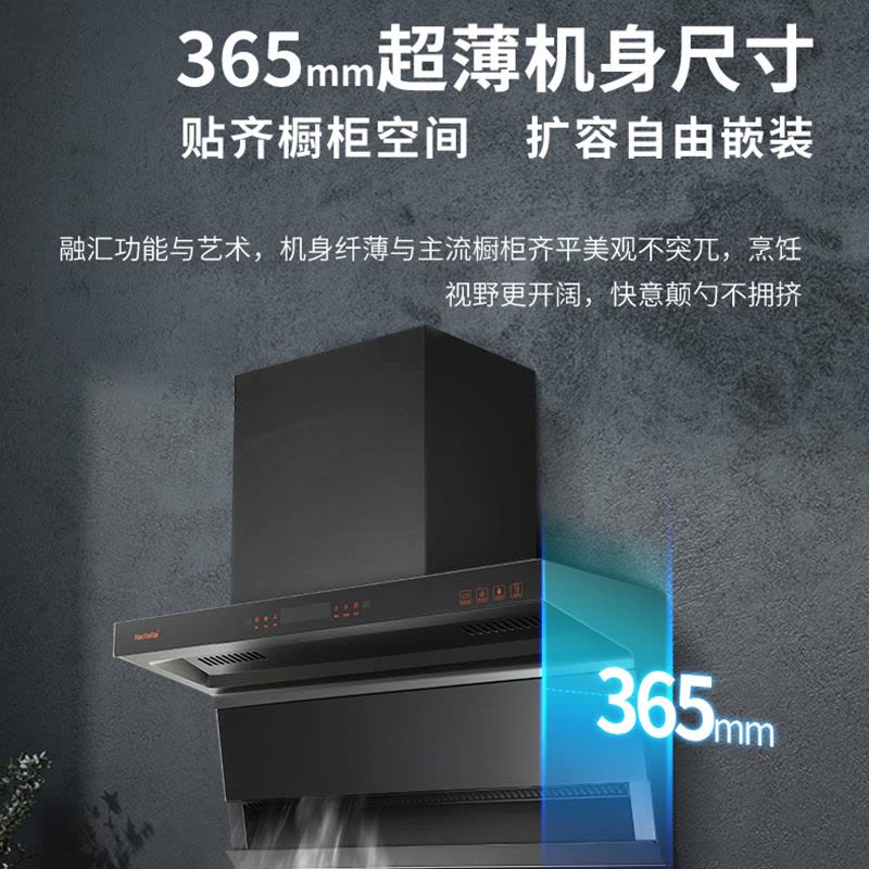 Haotaitai好太太顶侧双吸油烟机 7字型 25大吸力抽油烟机 智清洁 挥手智控CXW-330-XK02图片