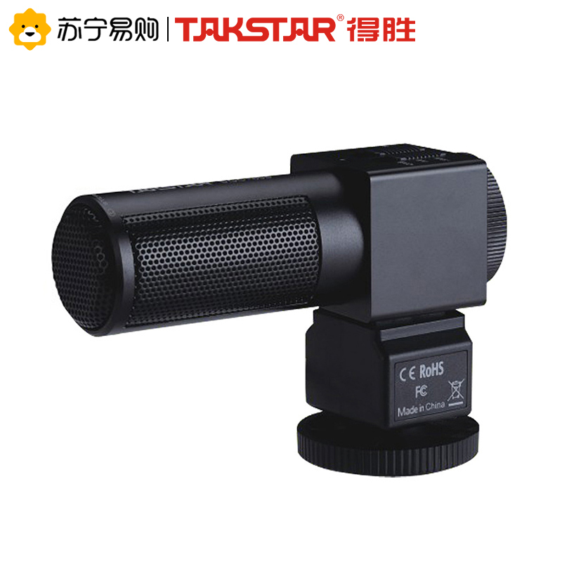 得胜 SGC-698 单反微单采访麦克风 15米立体声拾音 内置灵敏度、低切调节