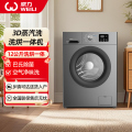 威力12公斤洗烘一体滚筒洗衣机XQG120-1216DPHX钛金灰