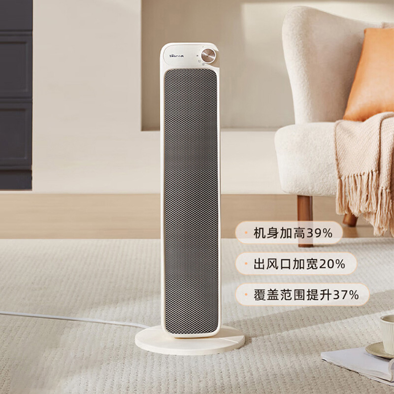 小熊电暖器暖而不燥隔热不烫手无光加热DNQ-F20B3高清大图