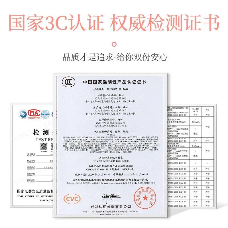 天虹新款国标电热毯亲服棉加热毯智能双控暖身毯家用电热垫护膝 - 150*70 - 普通开关
