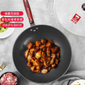 康巴赫峰采极铁炒锅-32cm