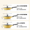 北鼎(BUYDEEM) CP182 不粘平底煎锅 28CM 小鹅黄