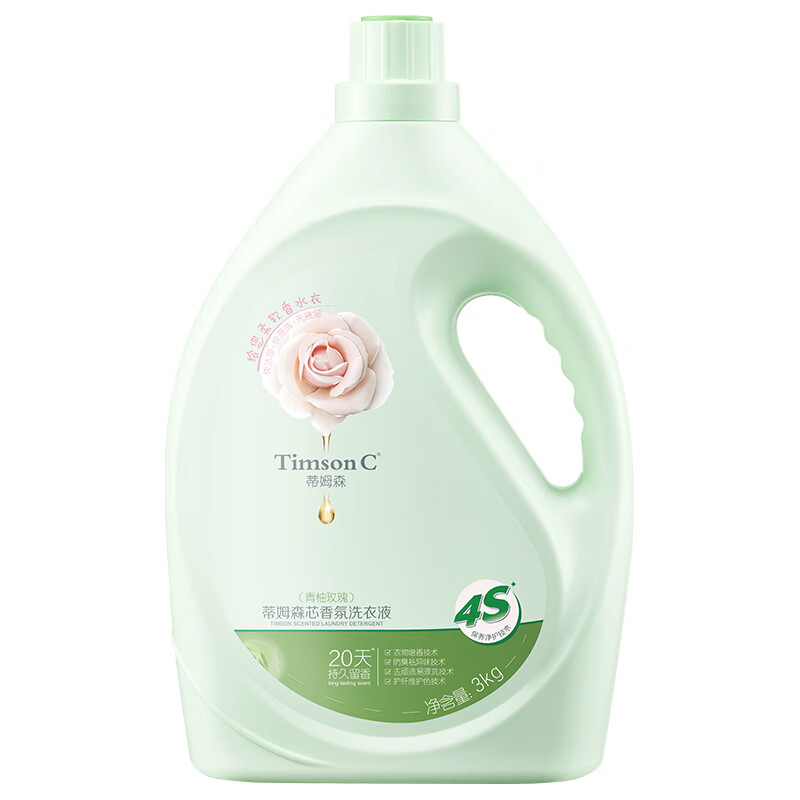 蒂姆森·芯香氛洗衣液(青柚玫瑰) 3kg *2