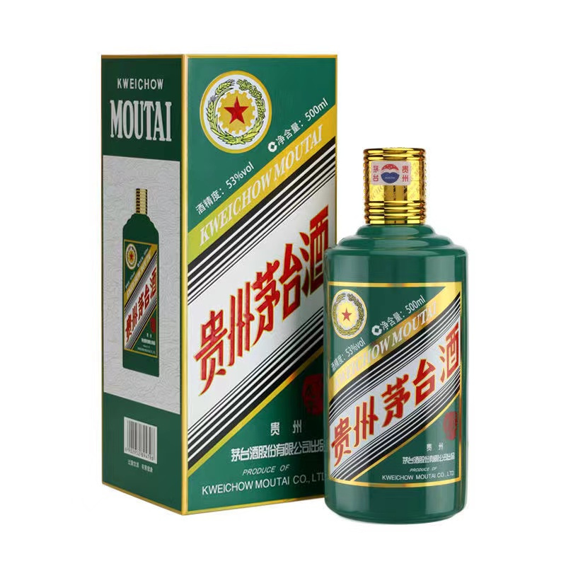 虎年茅台53度500ml