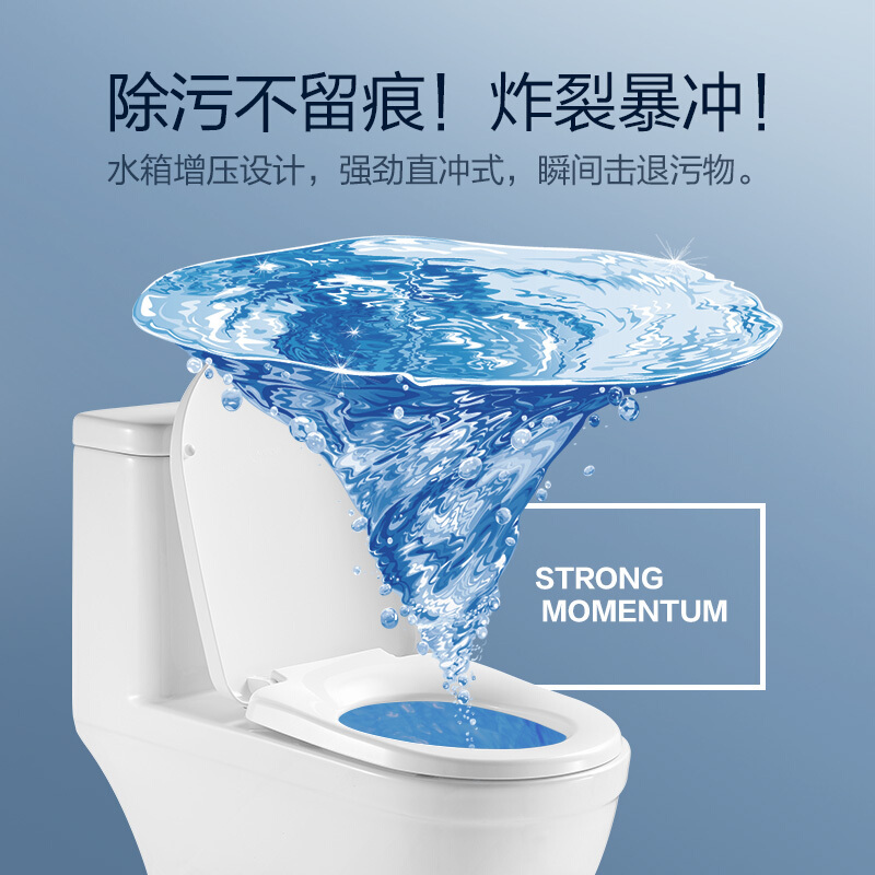 座便器
