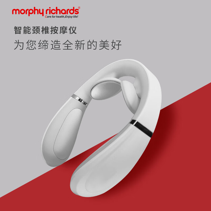 摩飞智能颈椎按摩仪MF3113 白高清大图