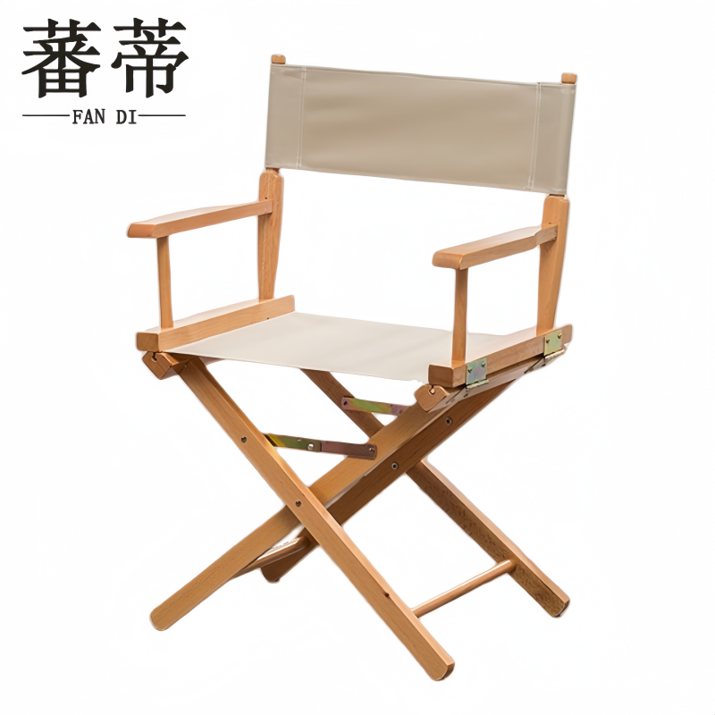 蕃蒂折叠椅40*45*86cm个高清大图