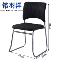 铭羽洋会议椅18#49*52*81cm把