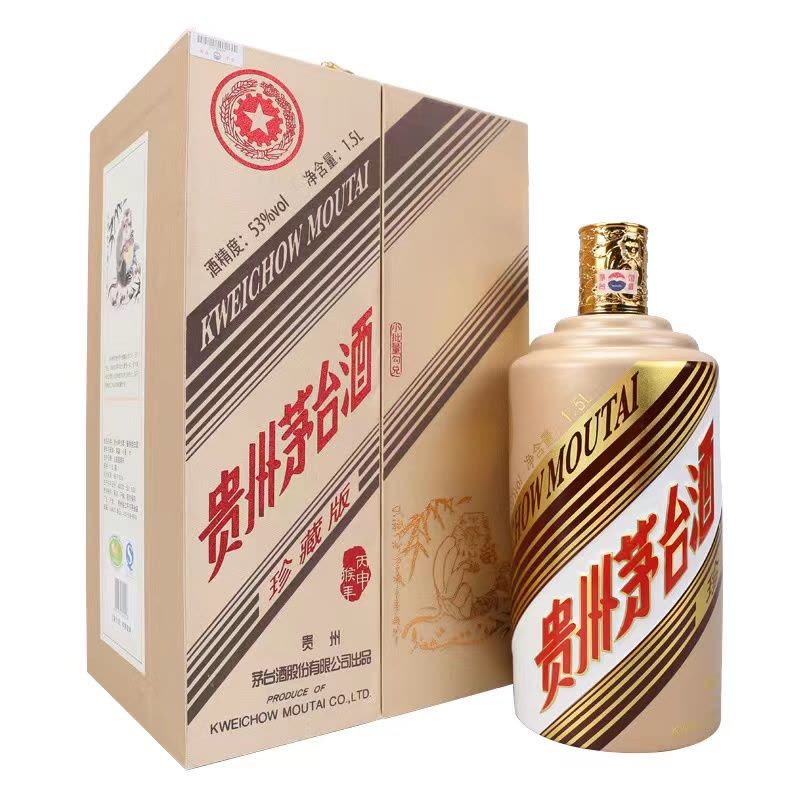 貴州茅台酒 丙申猿　2016年500ml 53％ 未開栓（76） 貴州茅台酒 丙申猿 2016年500ml 53％ 未開栓（76）