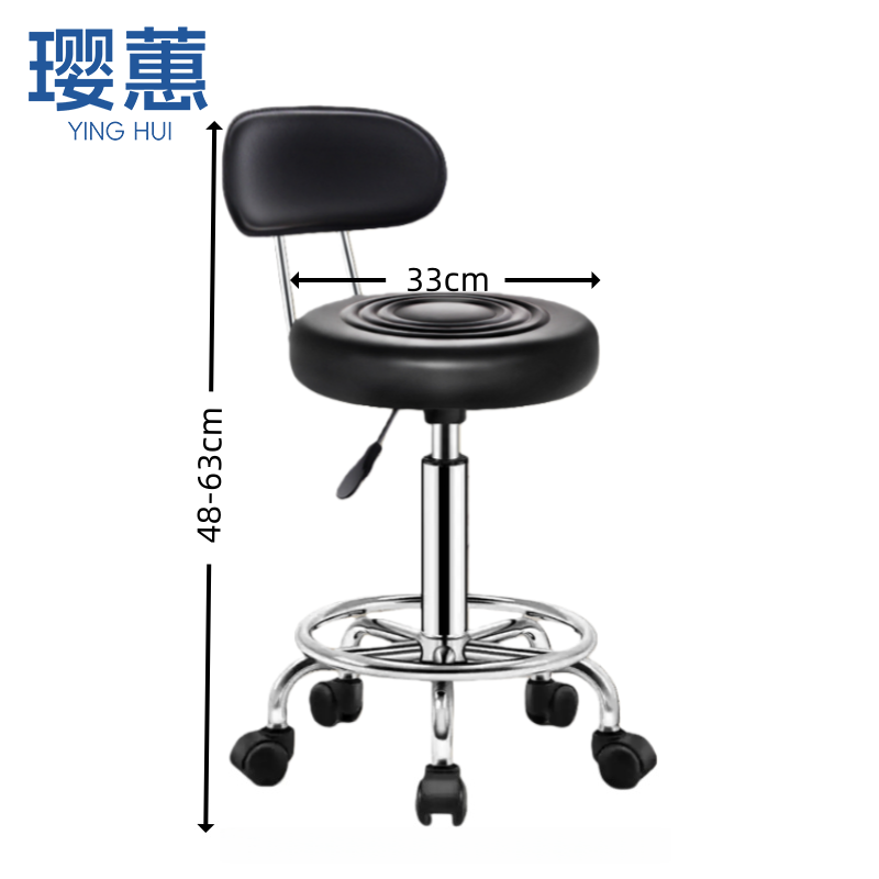 璎蕙 吧台椅33*33*48cm把高清大图