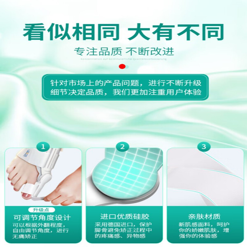 脚趾矫正器拇指外翻矫正大母脚趾纠正神器女士脚骨突出 2025专利款[ 无痛气动矫正+可调节角度]单只装 均码