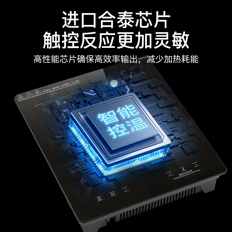 欢呼好太太 [3500W+铜线圈+铜盖]气电灶电磁炉煤气灶二合一电一气两用灶嵌入式燃气灶双灶双眼灶天然气灶翻盖款A022高清大图