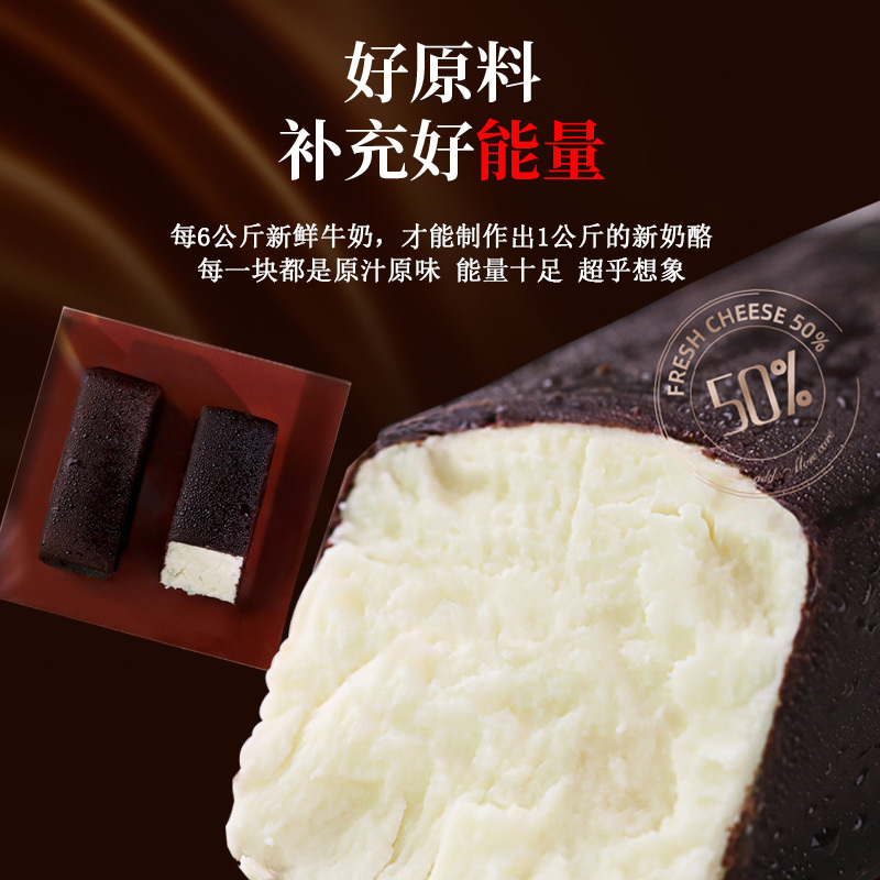 芝仕坊 夸克活菌奶酪棒28g*10盒/组
