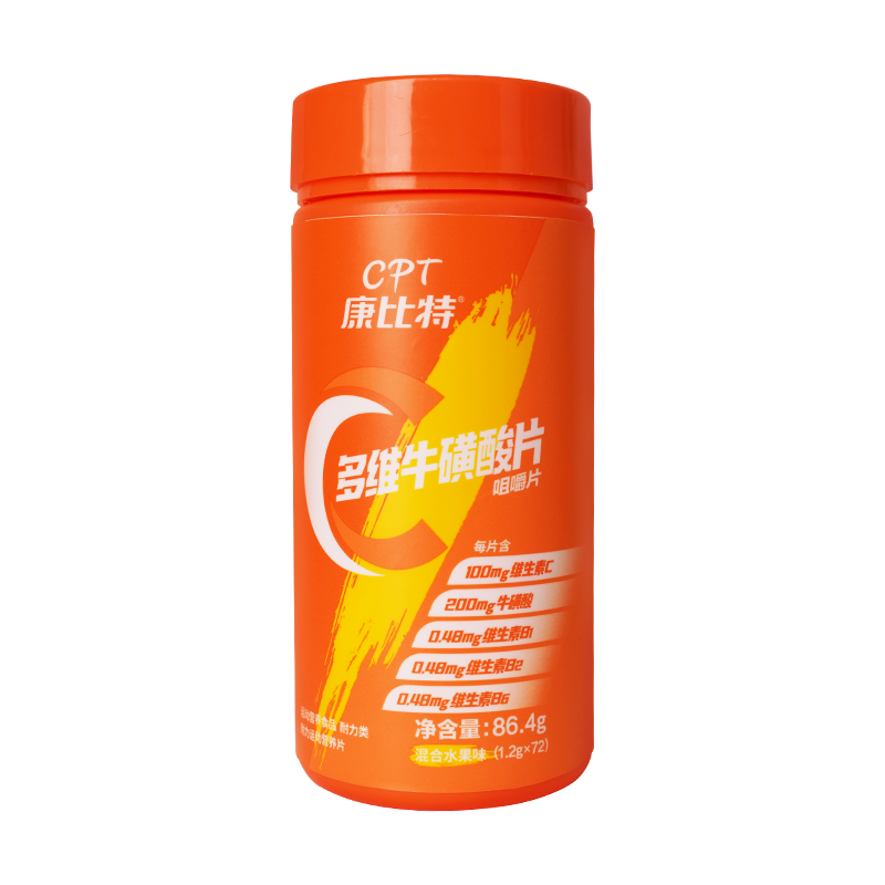 康比特多维牛磺酸维生素b{3瓶装}