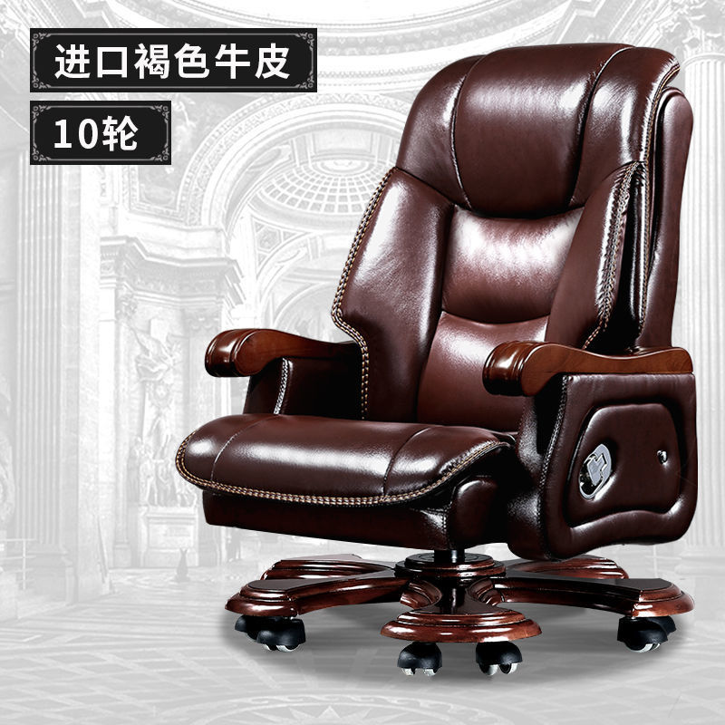 锦北老板椅商务总裁椅办公室大班椅可躺10轮电脑椅 进口牛皮高清大图