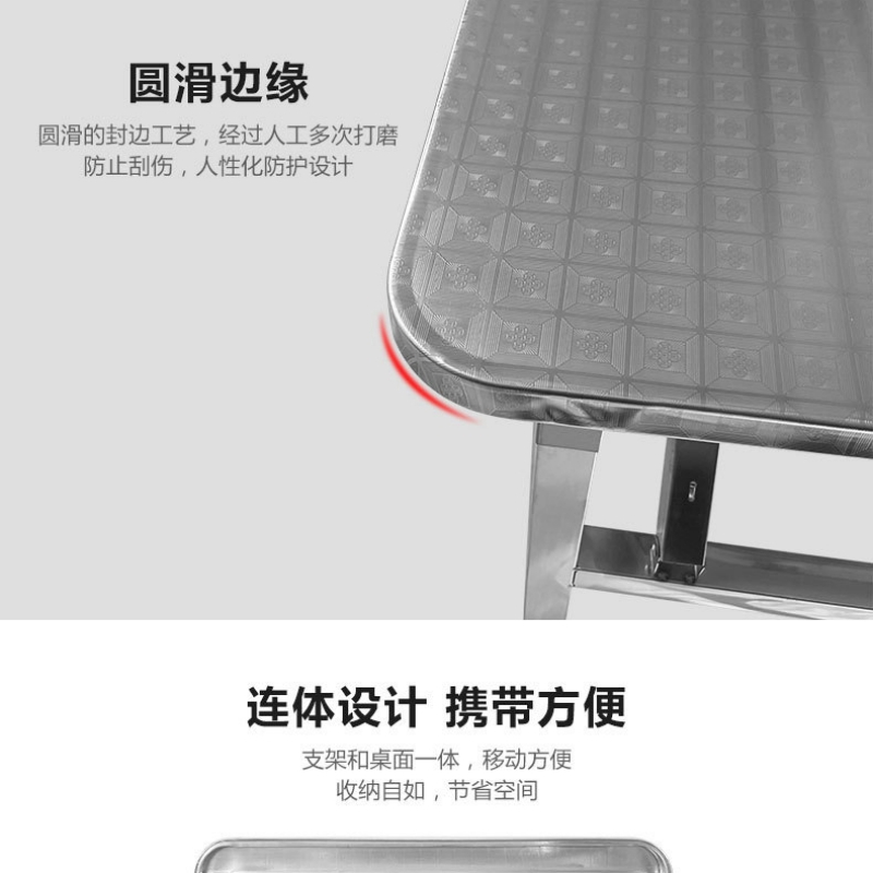 锦北不锈钢桌子家用吃饭方桌圆桌农村摆地摊圆形桌 0.6*1.2米长方桌
